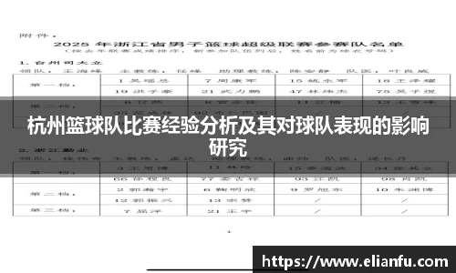 威廉希尔WilliamHill